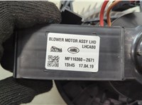 MF1163602671 Двигатель отопителя (моторчик печки) Jaguar F-Pace 2016-2020 20513768 #3