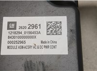 26202961 Инвертор, преобразователь напряжения GMC Terrain 2017-2021 20513782 #3