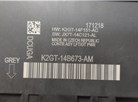 K2GT14B673AM, K2GT14F151AC Блок управления доводчика багажной двери Ford Escape 2019-2022 20513811 #3