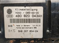 4B0820043AH Переключатель отопителя (печки) Audi A6 (C5) Allroad 2000-2006 20513904 #3