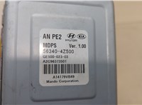 563304Z000, 563004Z500 Электроусилитель руля Hyundai Santa Fe 2015-2018 20513975 #6
