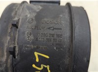 A2730940948 Измеритель потока воздуха (расходомер) Mercedes E W212 2009-2016 20514103 #4