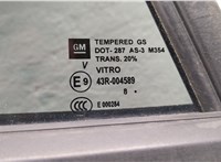  Дверь боковая (легковая) GMC Terrain 2017-2021 20514268 #6