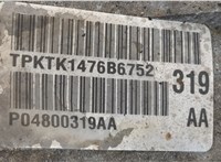  КПП - автомат (АКПП) Chrysler Voyager 2000-2007 20514294 #8