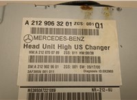  Магнитола Mercedes E W212 2009-2016 20514314 #2