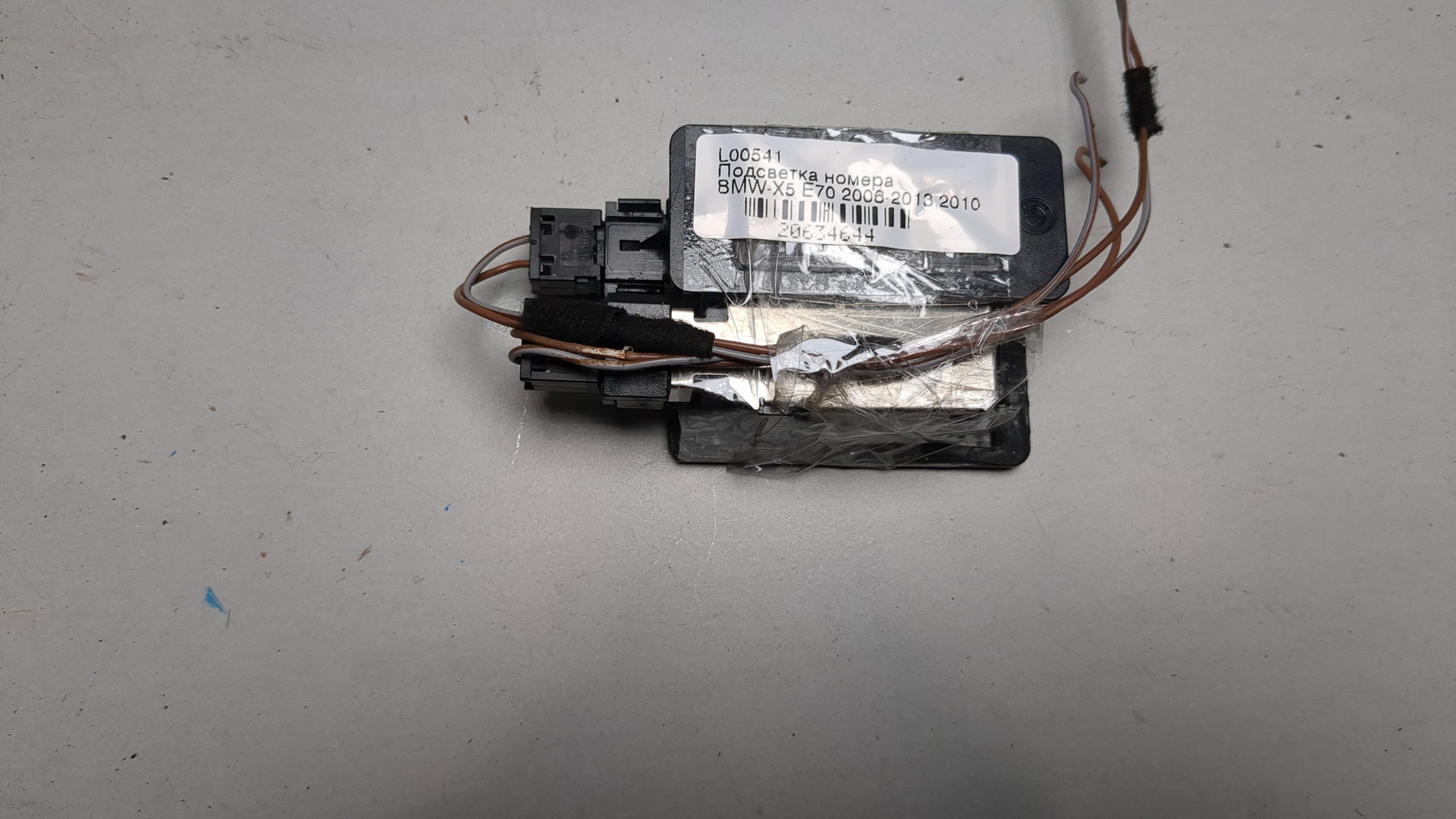 Дверь багажника