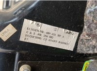 4B9051382A Сабвуфер Audi A6 (C5) Allroad 2000-2006 20514541 #4