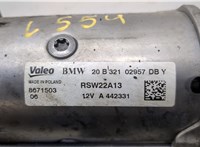 8671503 Стартер BMW 5 G30, G31 2017-2023 20514551 #2