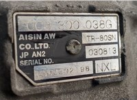 NXL, 0C8300038G КПП - автомат (АКПП) 4х4 Volkswagen Touareg 2010-2014 20514682 #7