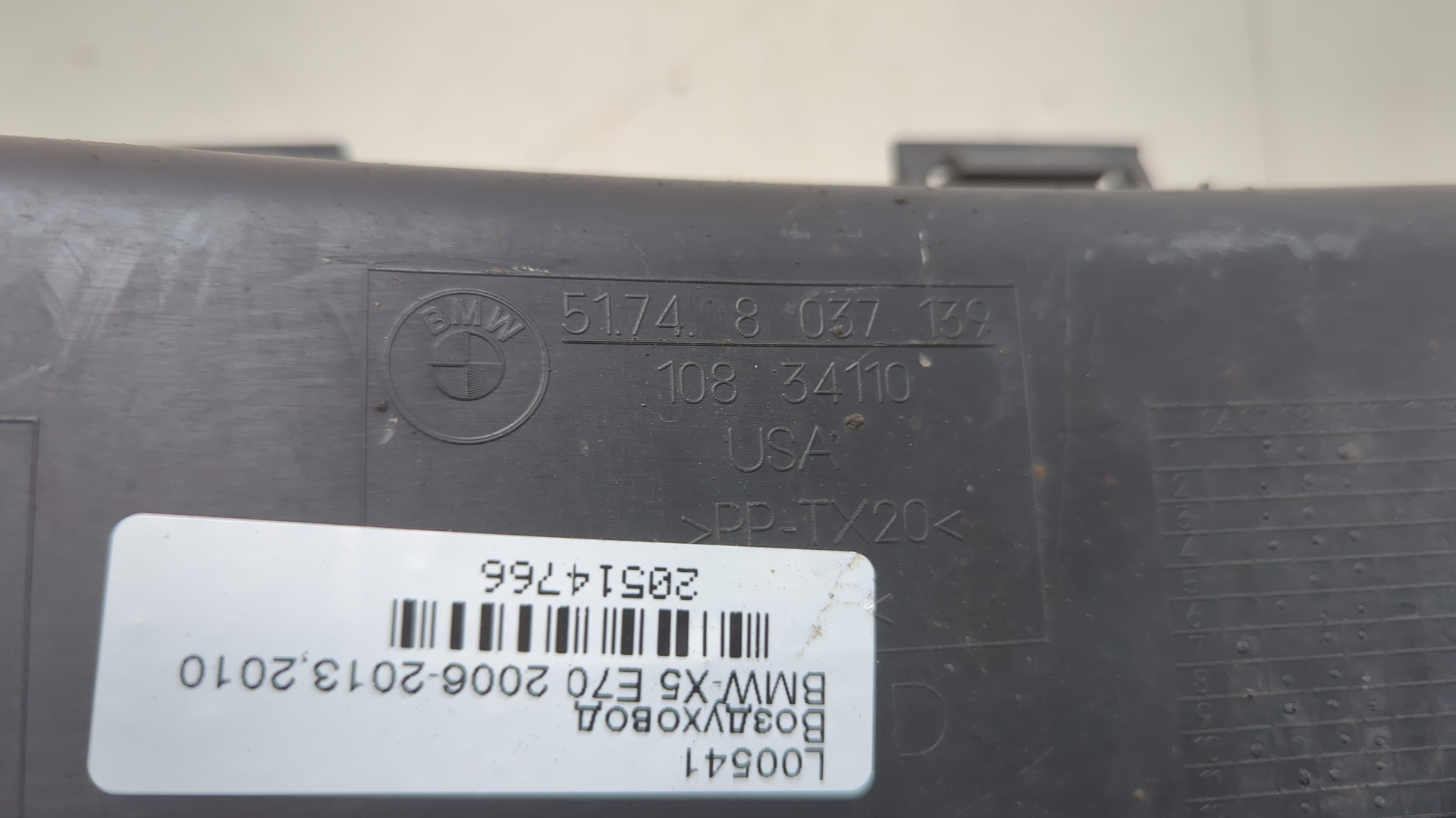 Воздуховод