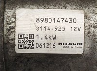  Стартер Opel Astra H 2004-2010 20514797 #3