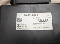 8K0959663D Инвертор, преобразователь напряжения Audi A6 (C7) 2011-2018 20514915 #2