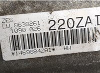 8638261 КПП - автомат (АКПП) 4х4 BMW X5 F15 2013-2018 20514978 #2