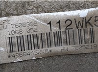 КПП - автомат (АКПП) 4х4 BMW X5 E70 2006-2013 20515161 #8