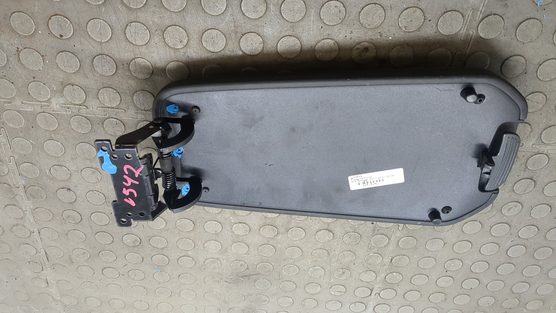 Подлокотник