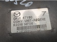  Конвертер Mazda 6 (GJ) 2012-2018 20515717 #2