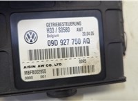  Блок управления АКПП / КПП Volkswagen Touareg 2002-2007 20515823 #4