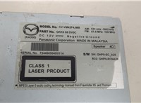  Магнитола Mazda 6 (GJ) 2012-2018 20515841 #3