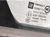  Дверь боковая (легковая) Chevrolet Cruze 2009-2015 20516330 #4