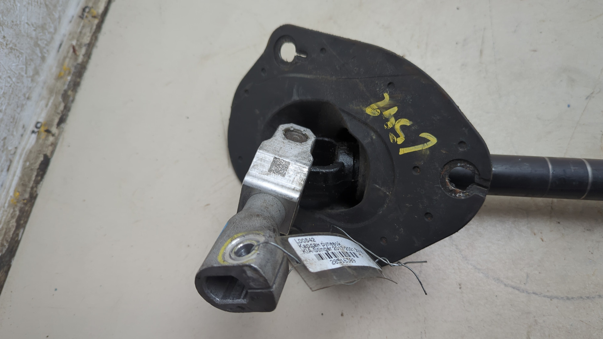 Кардан рулевой