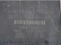  Блок управления парктрониками Ford Mondeo 4 2007-2015 20516557 #4