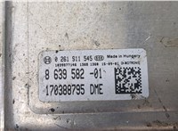 8639582 Блок управления двигателем BMW X5 F15 2013-2018 20516686 #2