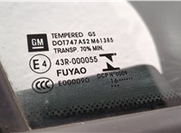  Дверь боковая (легковая) Opel Astra K 2015- 20516997 #7