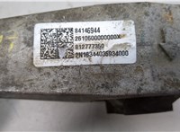 84146944 Подушка крепления КПП GMC Terrain 2017-2021 20517060 #3