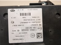  Блок управления бортовой сети (Body Control Module) Citroen Jumper (Relay) 2014-2025 20517090 #4