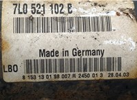  Кардан Porsche Cayenne 2002-2010 20517121 #2