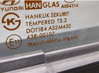  Кнопка открывания багажника Hyundai Getz 2002-2011 11454302 #3