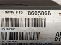  Кардан BMW X5 F15 2013-2018 20517242 #4