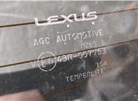  Крышка (дверь) багажника Lexus CT 2010-2018 20517257 #7