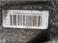  КПП - автомат (АКПП) 4х4 Land Rover Discovery 4 2009-2016 20517894 #4