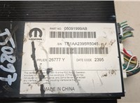 68200273ab, 05091999ab Усилитель звука Jeep Cherokee 2013-2023 20517915 #2