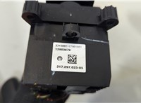  Кулиса КПП BMW X5 F15 2013-2018 20518015 #5
