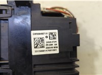  Кулиса КПП BMW X5 F15 2013-2018 20518015 #7