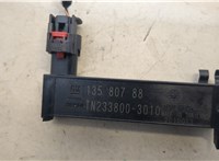 13580788, 2338003010 Антенна Chevrolet Trailblazer 2019- 20518065 #2