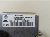 7H0907652 Датчик ускорения Volkswagen Touareg 2002-2007 20518242 #4