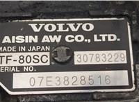 TF80SC КПП - автомат (АКПП) 4х4 Volvo XC90 2002-2014 20518528 #7