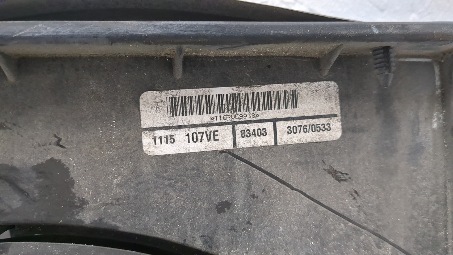 Вентилятор радиатора