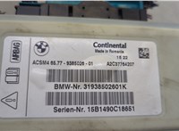  Блок управления подушками безопасности BMW X5 F15 2013-2018 20518546 #4