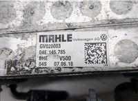 04E145785 Радиатор интеркулера Skoda Karoq 2017- 20518706 #3