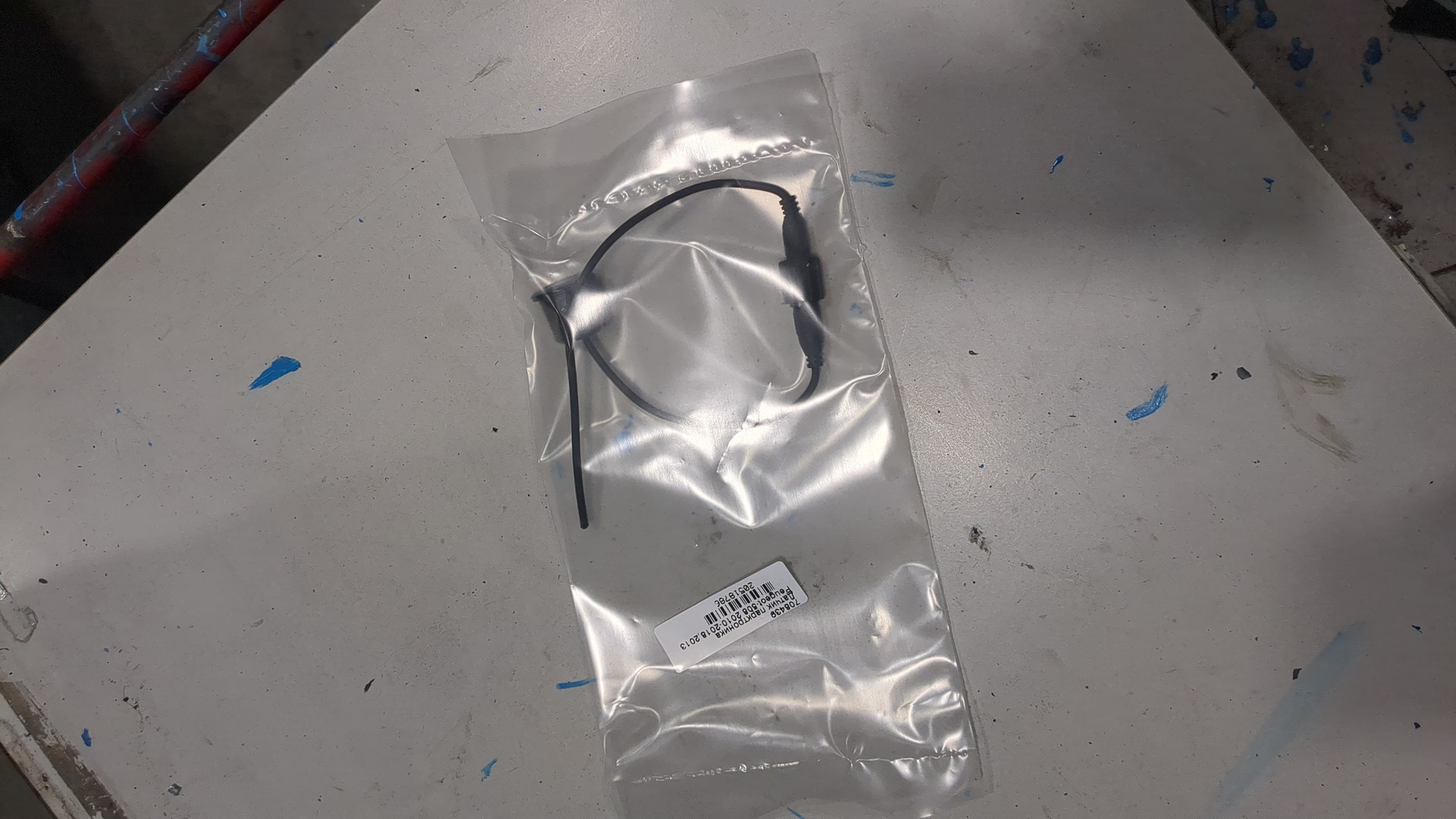 Датчик парковки