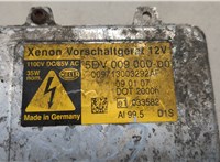 5DV00900000 Блок розжига Land Rover Range Rover 3 (LM) 2002-2012 20518809 #2
