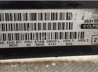  Балка подвески передняя (подрамник) Opel Zafira C 2011-2019 20518835 #4
