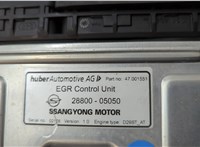 2880005050 Блок управления двигателем SsangYong Rexton 2001-2007 20519007 #6