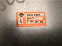 47850EQ14A Блок управления АКПП / КПП Nissan X-Trail (T30) 2001-2006 20519013 #2