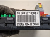 9664058780 Блок управления BSI (Блок предохранителей) Citroen C4 Grand Picasso 2006-2013 20519025 #5