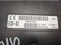  Блок управления бортовой сети (Body Control Module) Mercedes Citan 2012-2021 20519035 #4